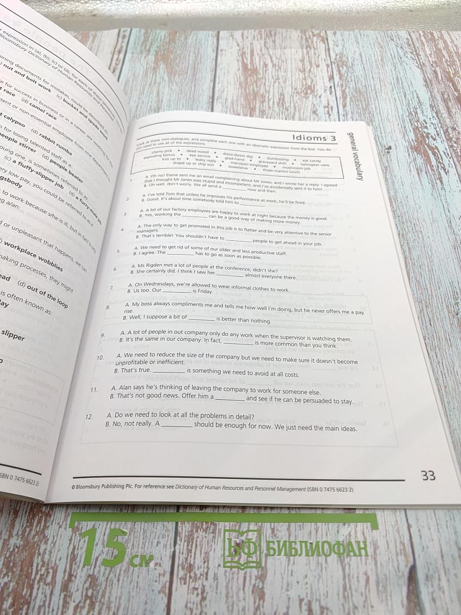 Check your english vocabulary for human resources and personnel management. vocabulary workbook