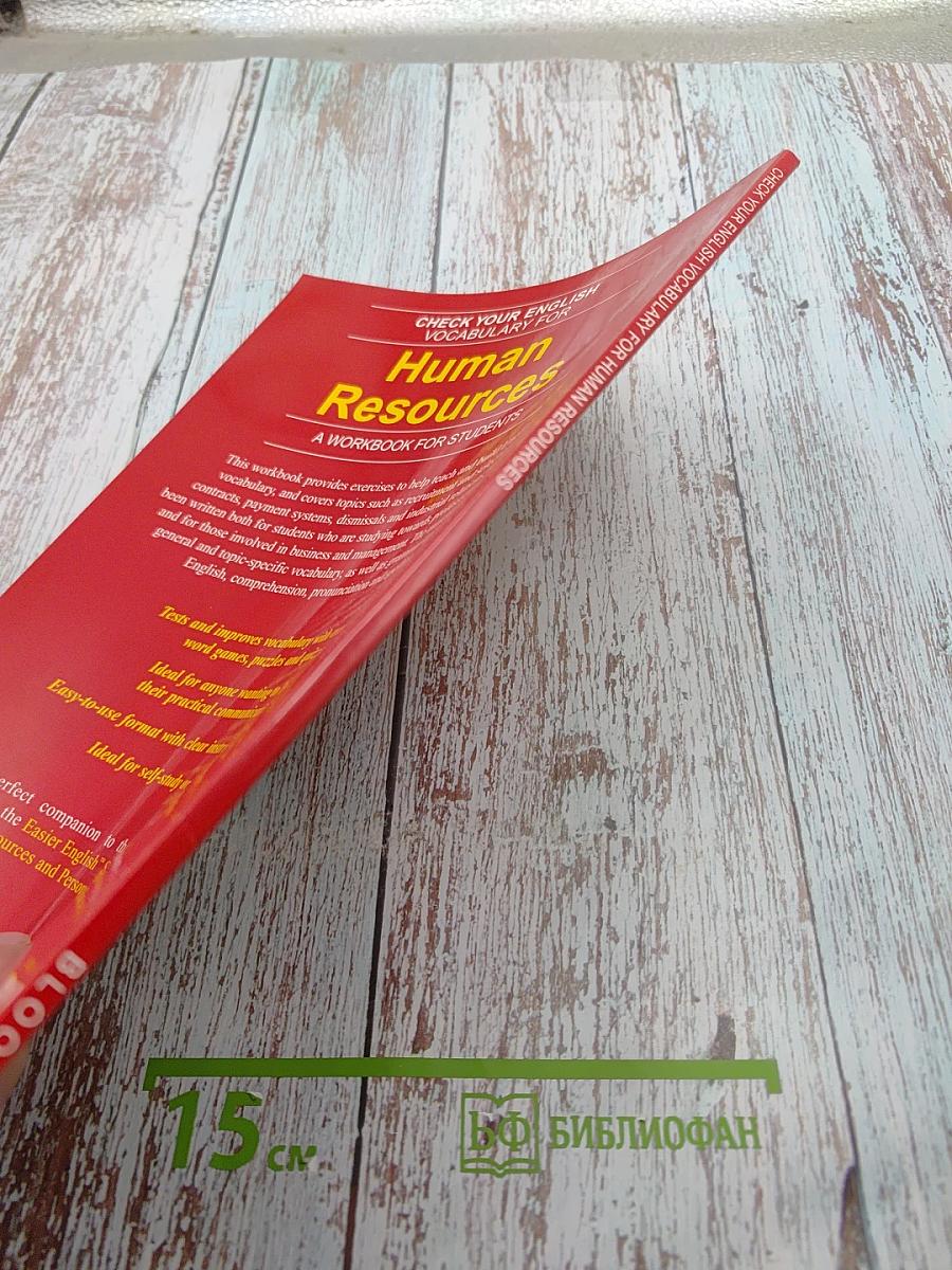 Check your english vocabulary for human resources and personnel management. vocabulary workbook