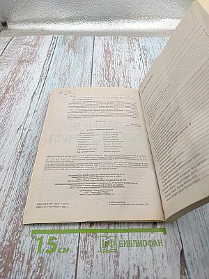 Облачные вычисления