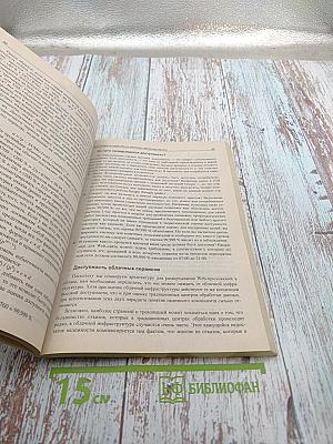 Облачные вычисления