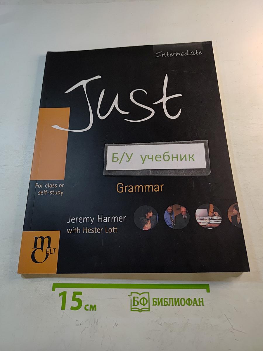 Just Grammar Intermediate