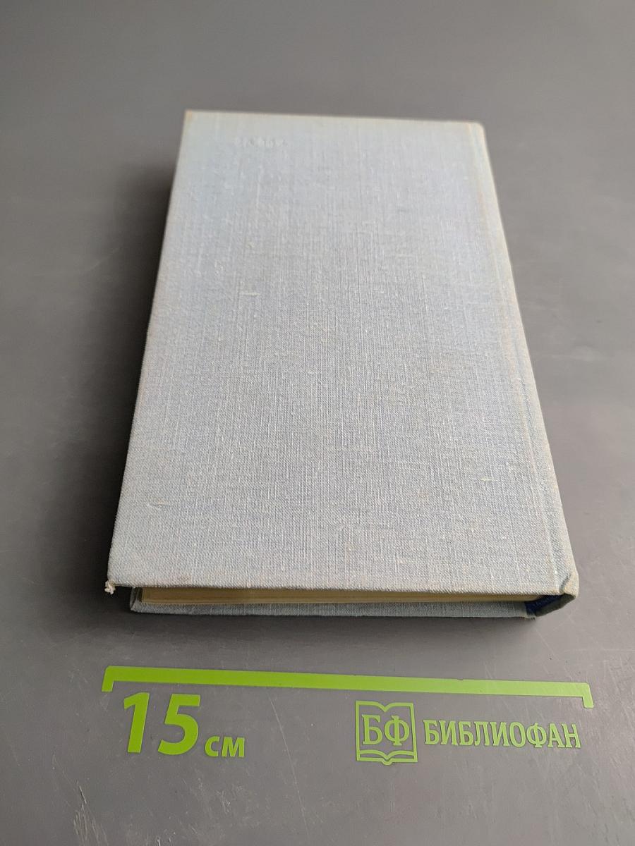 Почти вся жизнь