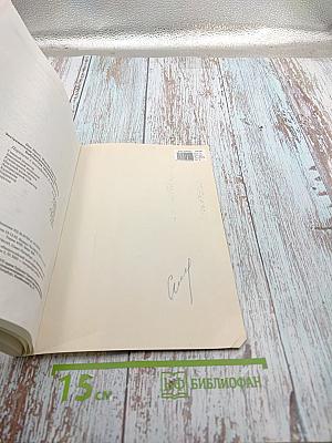 Экстремальное программирование: планирование