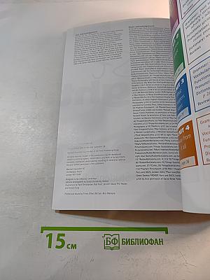 Just Right Student's Book Intermediate