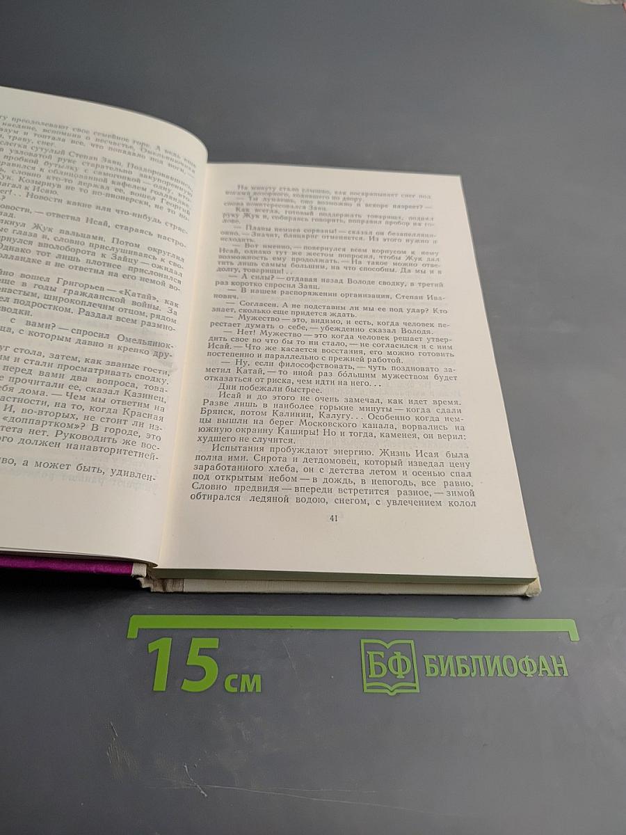 Признание в ненависти и любви