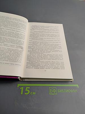 Признание в ненависти и любви