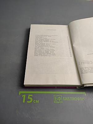 Признание в ненависти и любви