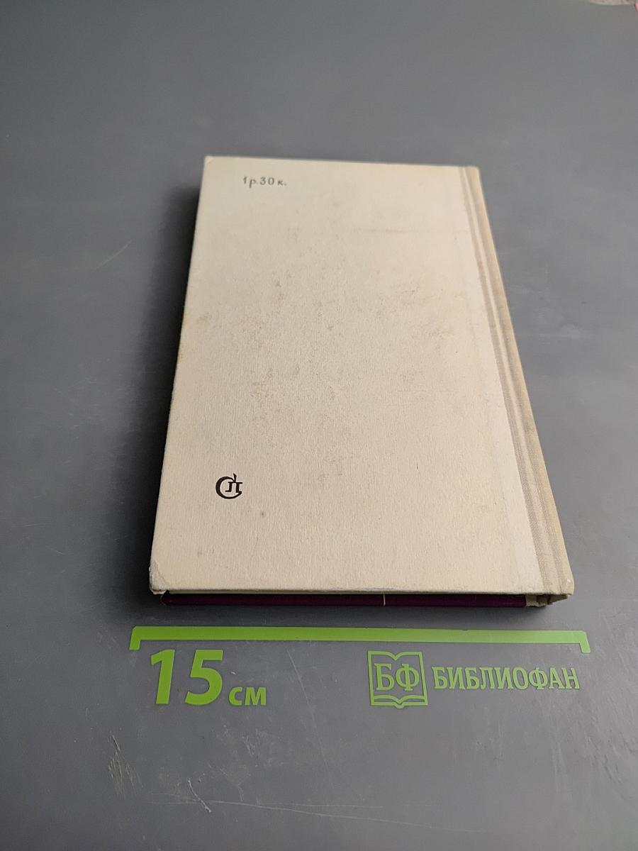 Признание в ненависти и любви