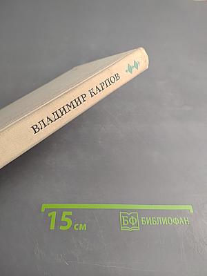 Признание в ненависти и любви