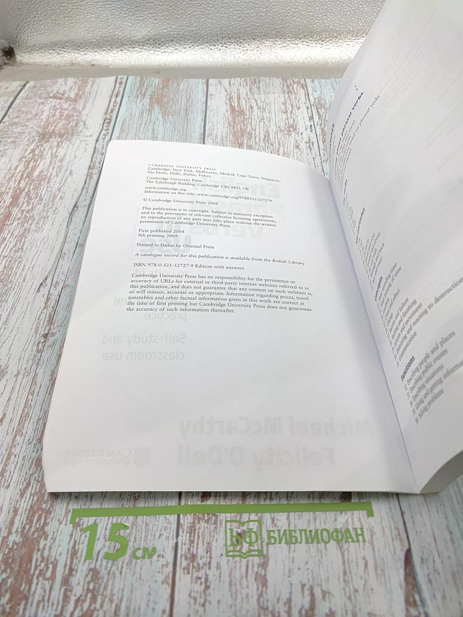 English Phrasal Verbs in Use Intermediate