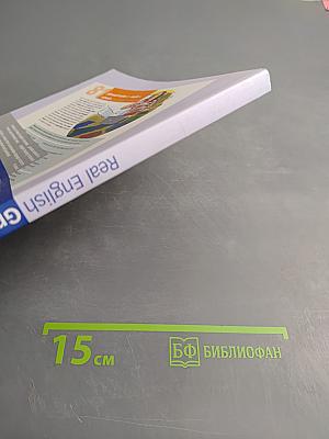 Real English Grammar the new pre intermediate grammar CEF A2 - B1