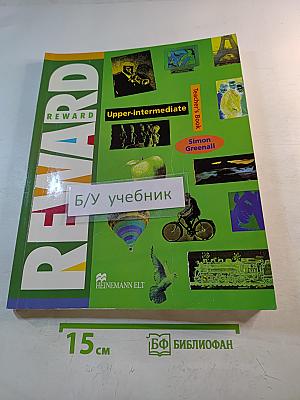 Reward Upper-intermediate Teacher's Book