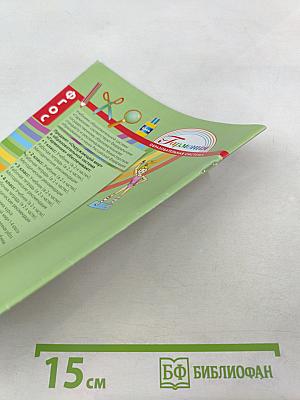 Окружающий мир. Рабочая тетрадь № 1 для 2 класса