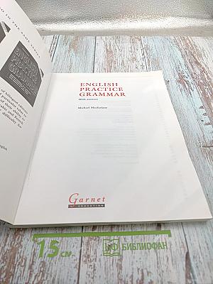 English Practice Grammar