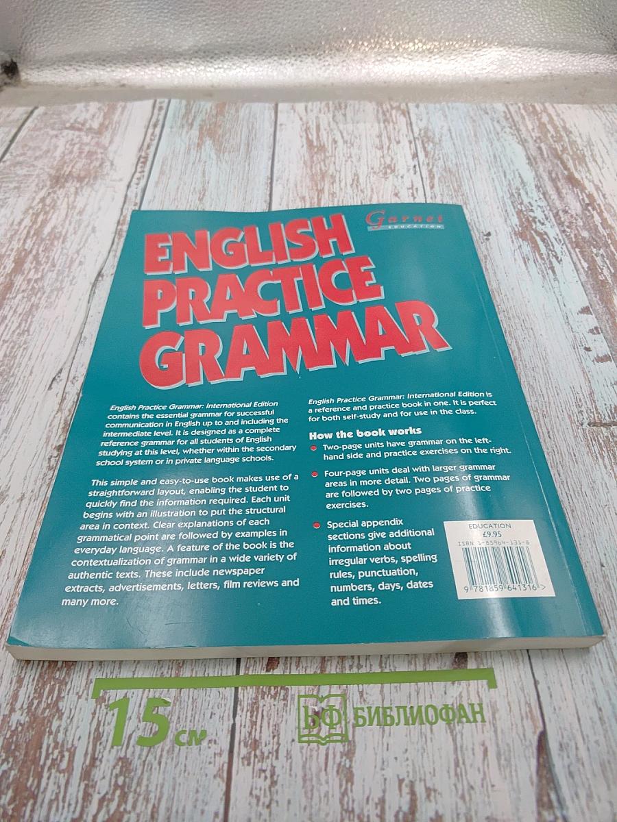 English Practice Grammar