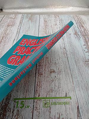 English Practice Grammar