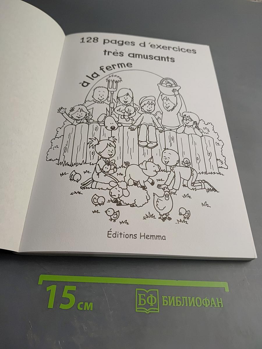 128 pages d'exercices très amusants à la ferme