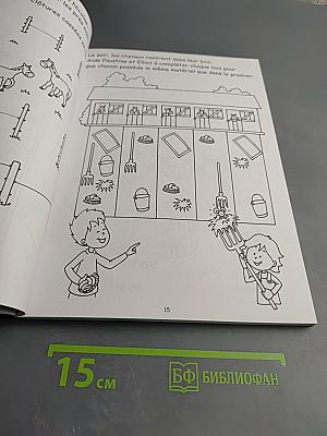 128 pages d'exercices très amusants à la ferme