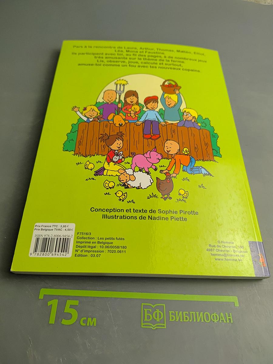 128 pages d'exercices très amusants à la ferme