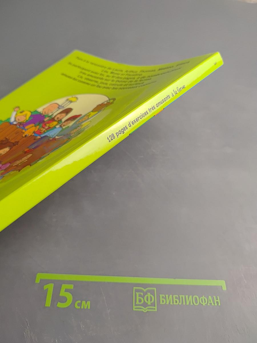 128 pages d'exercices très amusants à la ferme