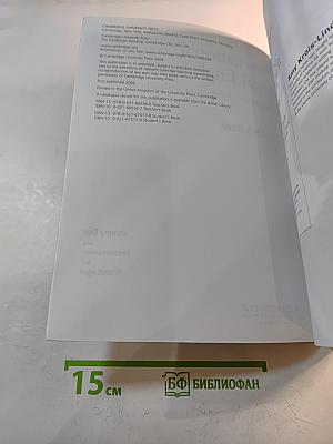 International Legal English Teacher's Book