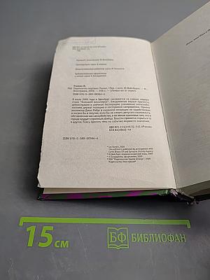 Перекличка мертвых