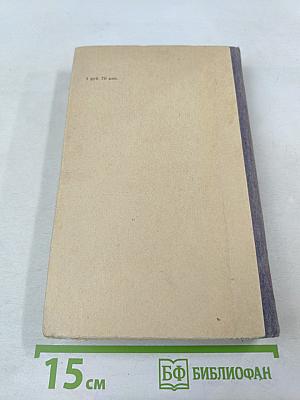 Справочник по математике для средних учебных заведений