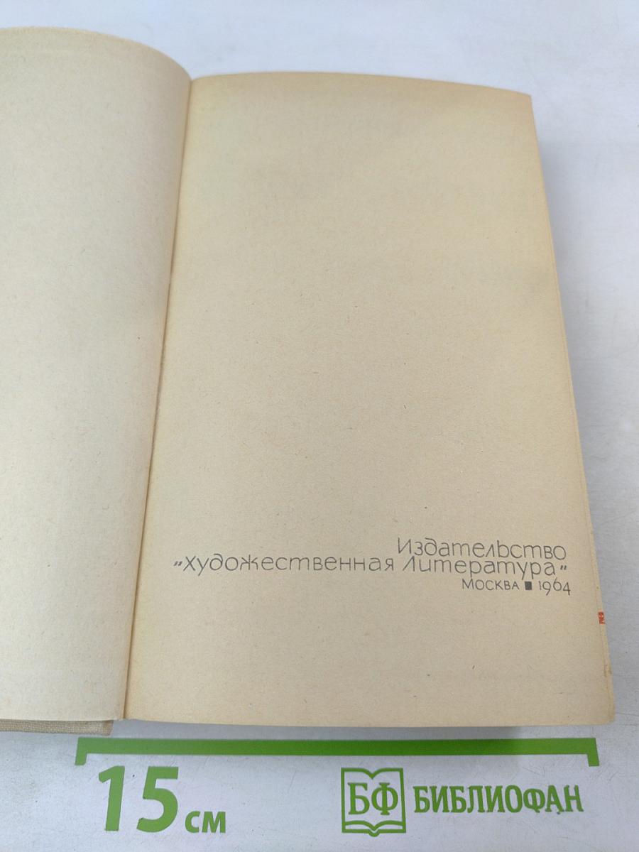 Прометей. Юность Маркса