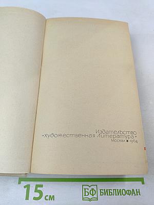 Прометей. Юность Маркса