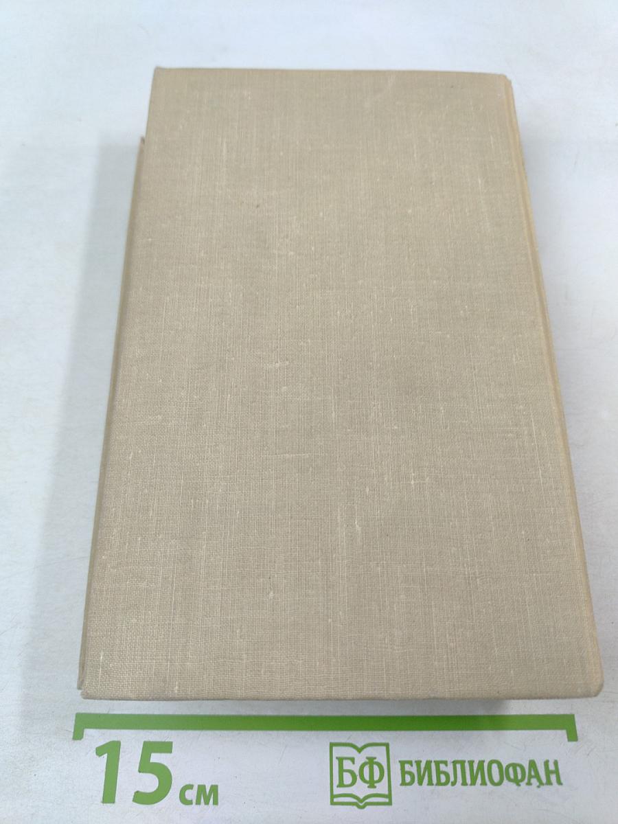 Прометей. Юность Маркса