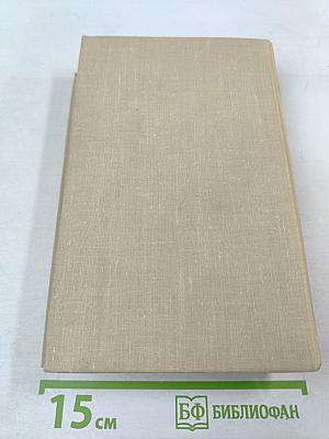 Прометей. Юность Маркса