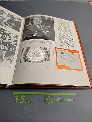 Твой путь, Карелия. Фотолетопись