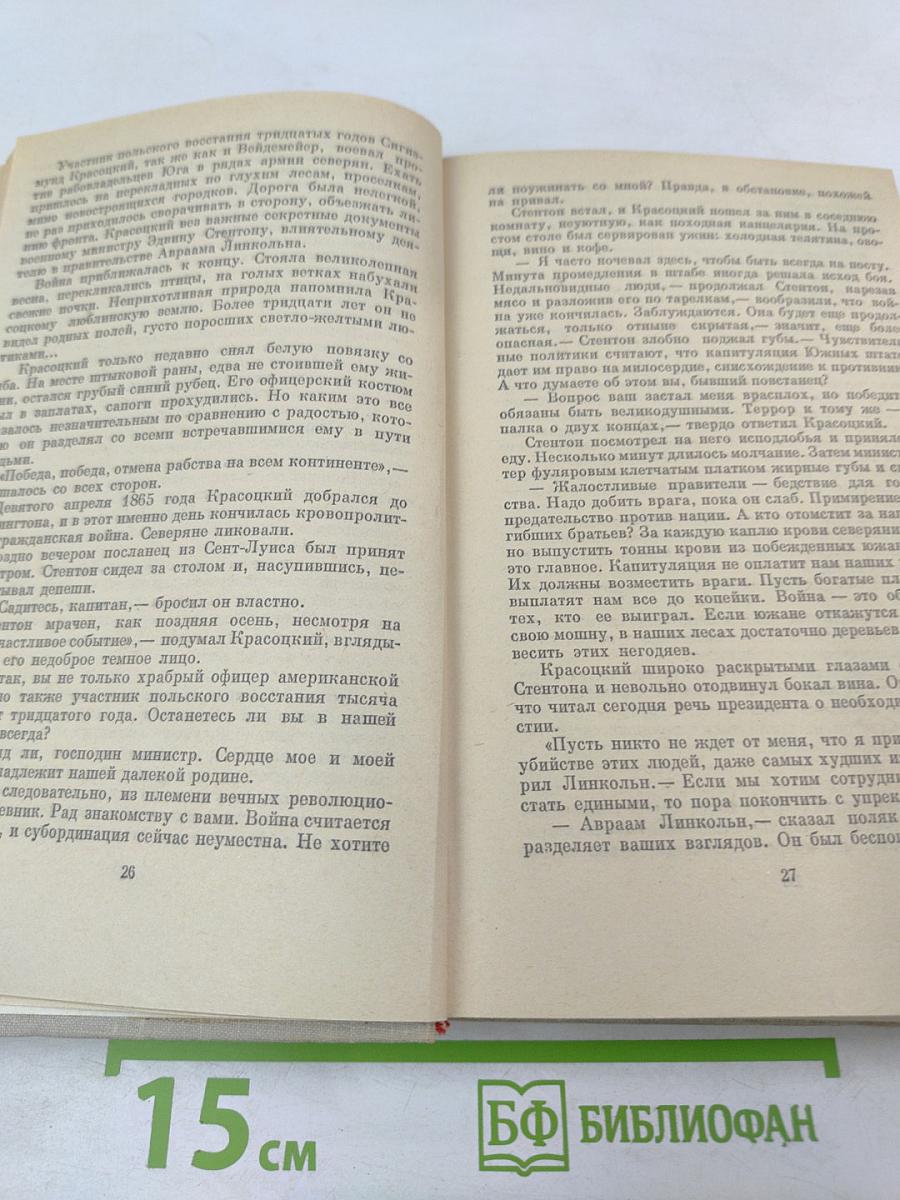 Прометей. Вершины жизни