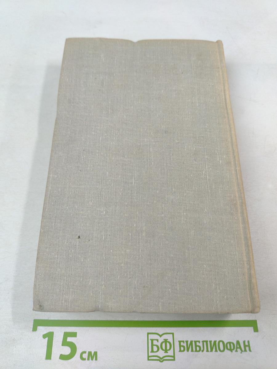 Прометей. Вершины жизни