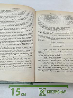 Мертвые боги: Рассказы. Роман