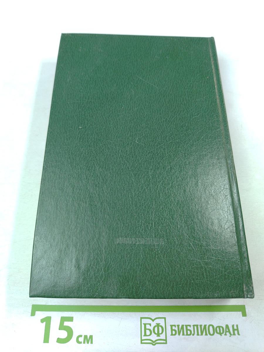 Мертвые боги: Рассказы. Роман