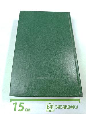 Мертвые боги: Рассказы. Роман