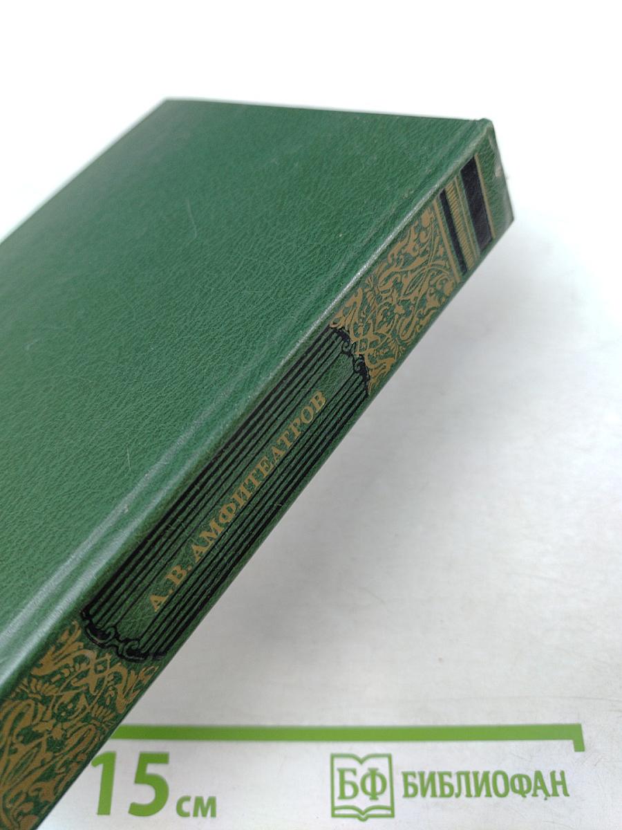 Мертвые боги: Рассказы. Роман