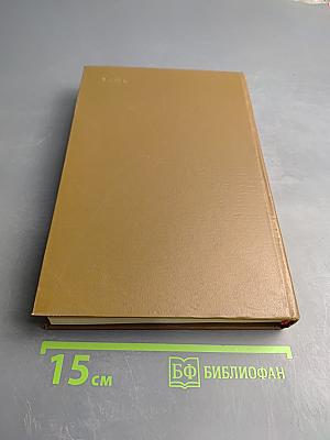 Теория топосов