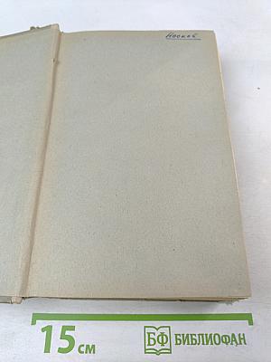 Справочное руководство по черчению