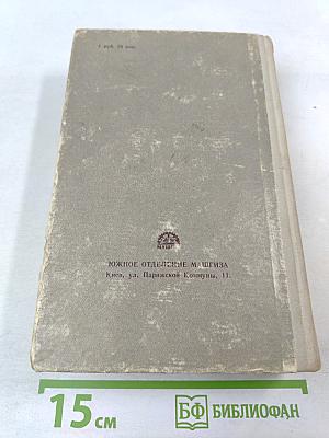 Справочное руководство по черчению