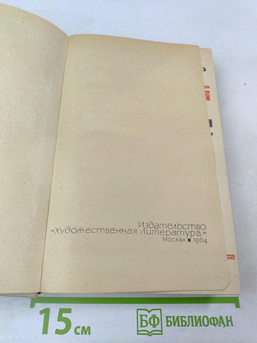 Прометей. Похищение огня. Книга первая