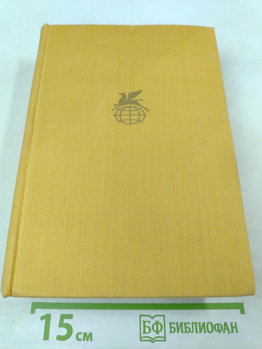 Сага о Форсайтах. Том 2