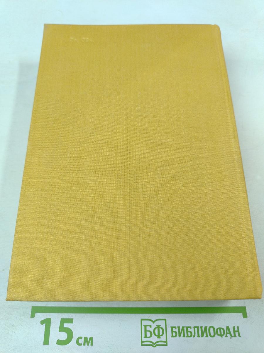 Сага о Форсайтах. Том 2