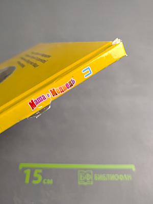 Маша и Медведь. Моя Азбука. №17 Повар