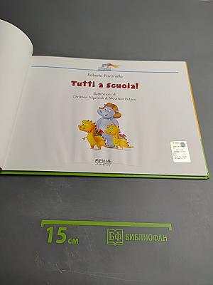 Oscar & Co. Tutti a scuola!