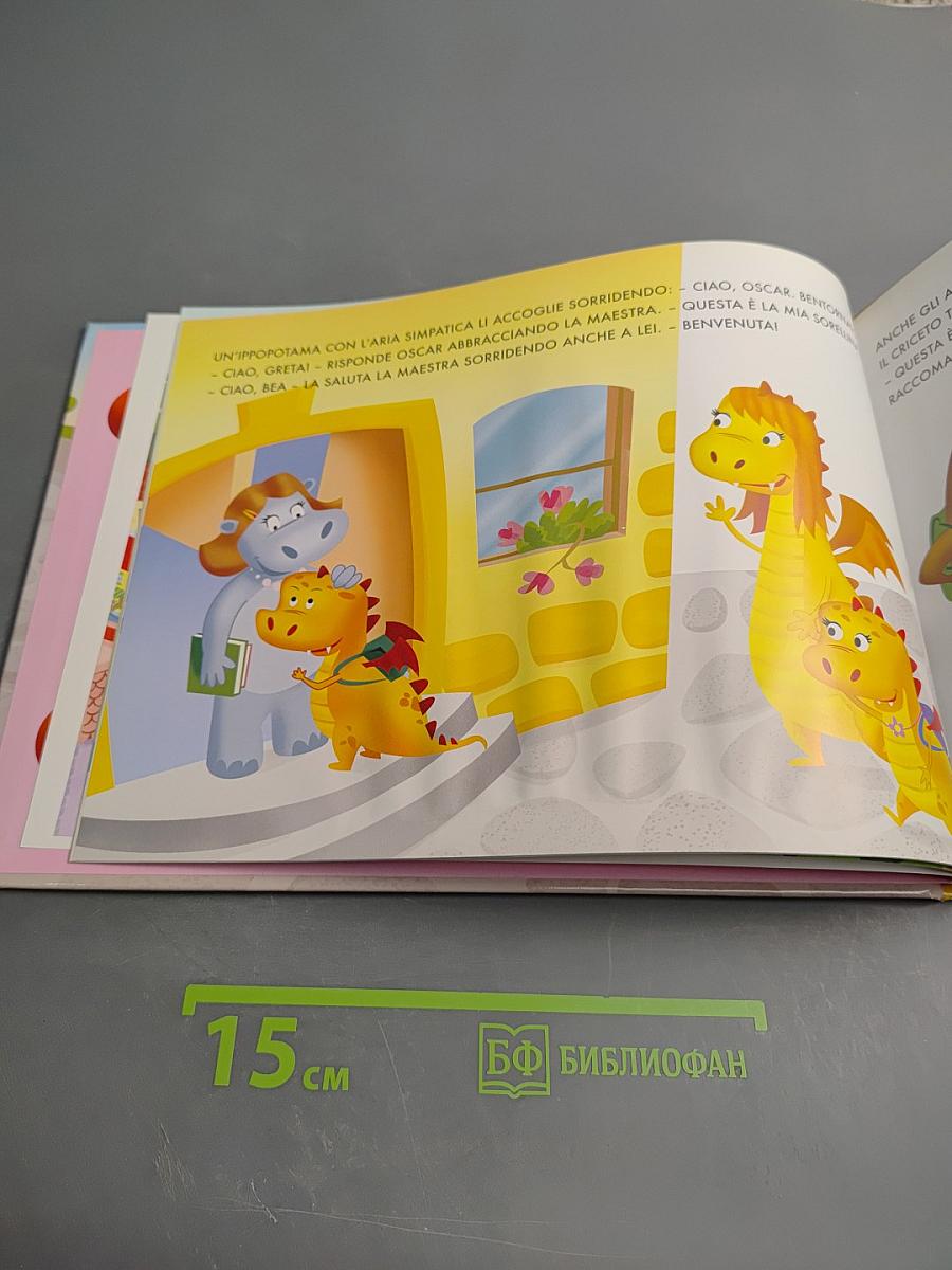 Oscar & Co. Tutti a scuola!