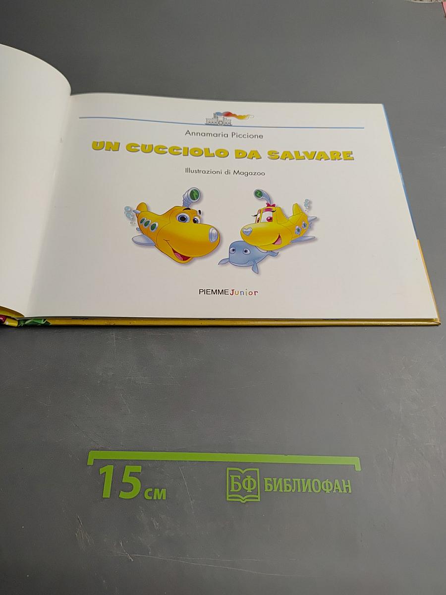 Olly il sottomarino: Un cucciolo da salvare