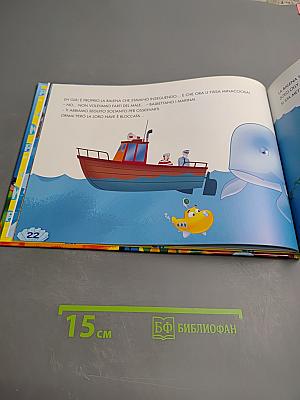 Olly il sottomarino: Un cucciolo da salvare