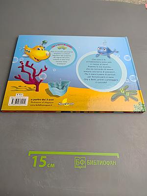 Olly il sottomarino: Un cucciolo da salvare